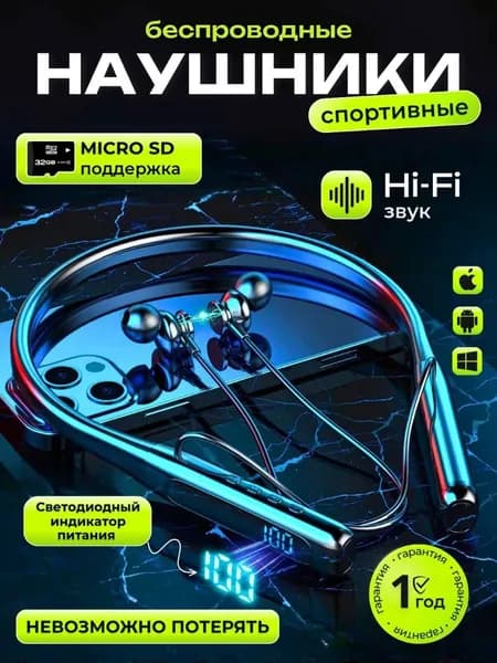 Наушники беспроводные с микрофоном, Bluetooth, USB Type-C, черный, серый металлик