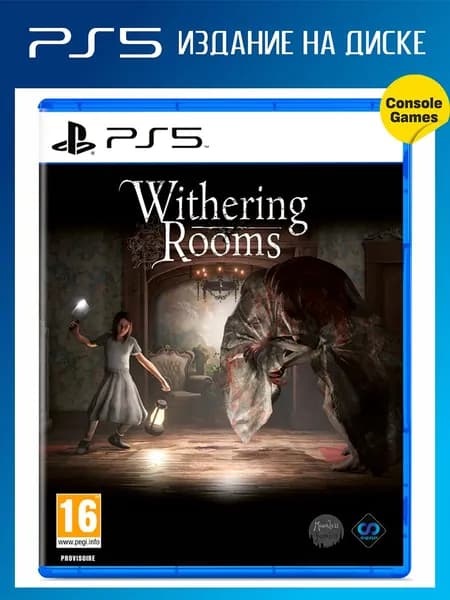 PS5 Withering Rooms (английская версия)