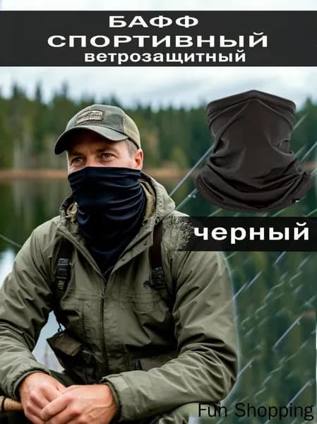Бафф