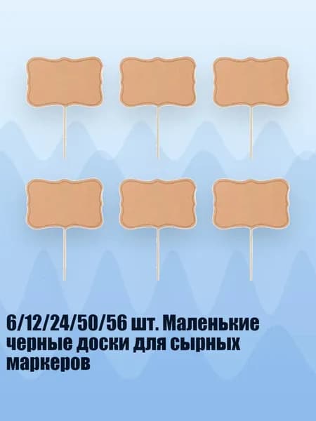 Этикетка