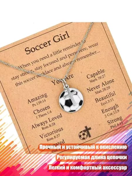 Мяч для регби, разноцветный