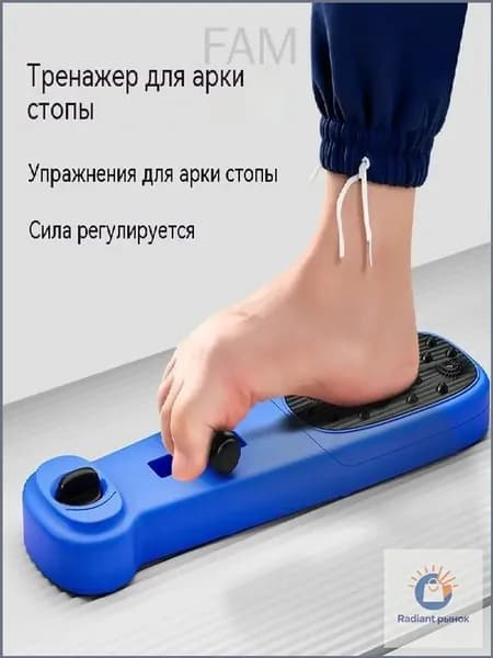 Рычаг для ног для скамьи
