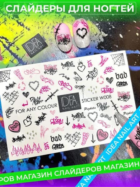 IDEA NAIL ART Слайдеры для ногтей водные наклейки для дизайна маникюра "граффити" 008