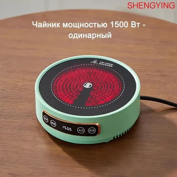Индукционная настольная плита DTL-HM-1500W, зеленый