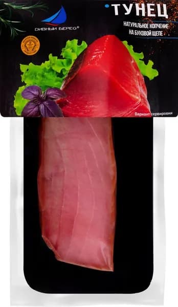 Тунец холодного копчения ДИВНЫЙ БЕРЕГ филе-кусок, 150г