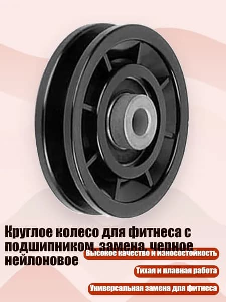 Аксессуары, запчасти для водных лыж