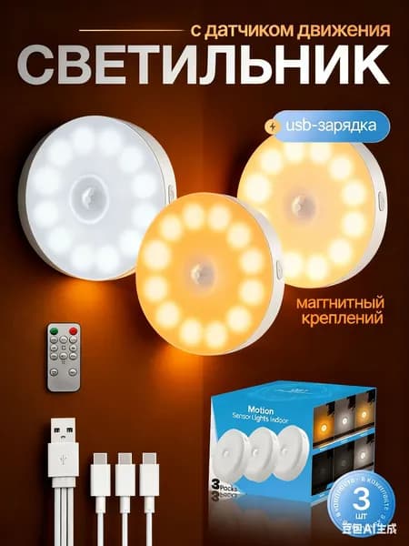 Настенный светильник, Без цоколя, 150 Вт