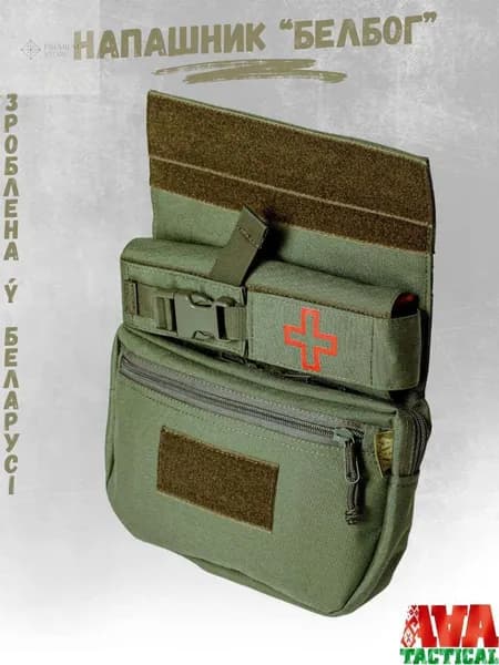 Защита пахаНапашник