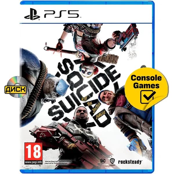 Игра  (PlayStation 5, Английская версия)