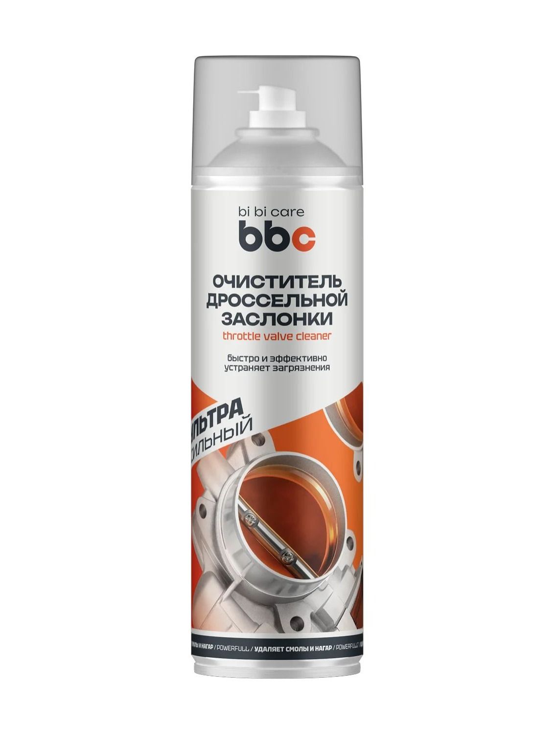 BIBICare Очиститель дроссельной заслонки, 650 л.