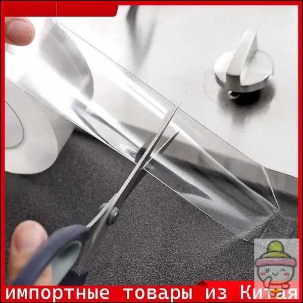 Кромка мебельная клеевая