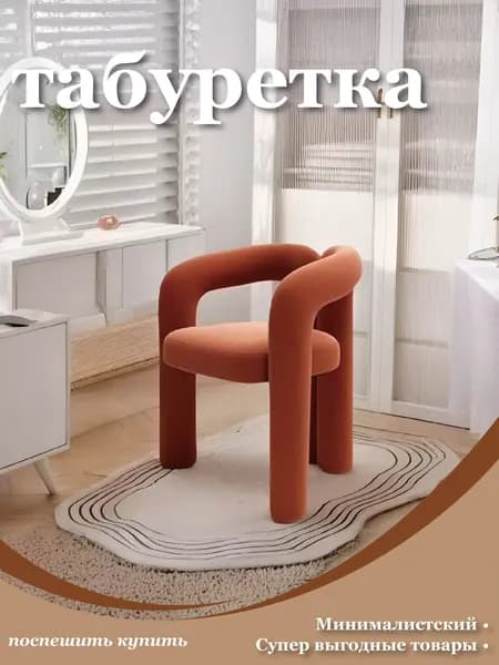 Кресло , 1 шт., 61х56х78 см