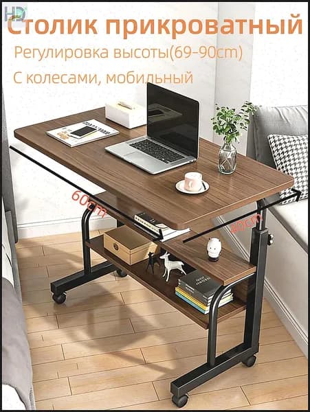 Столик для ноутбука, 60х40х90 см