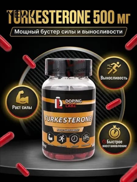 Туркестерон Doping Labz Turkesterone 500 mg, 60 капсул