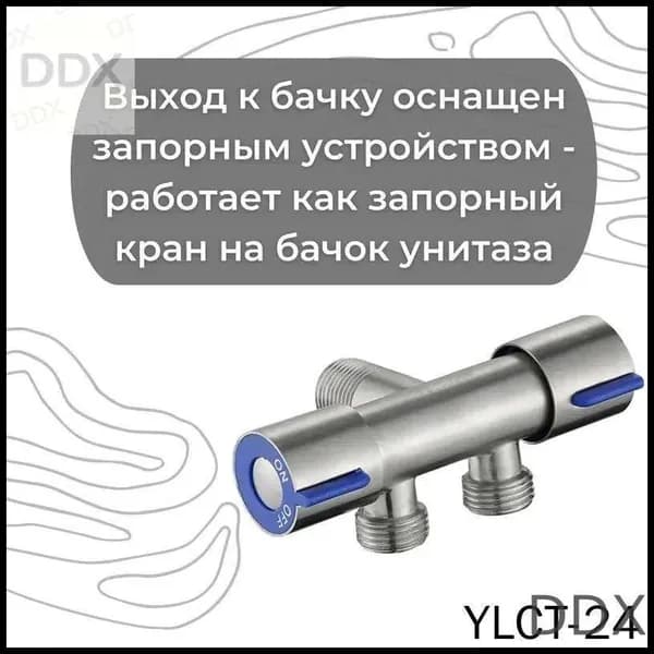Гигиенический душ для унитаза на холодную воду / биде для унитаза / Lemen / нержавеющая сталь / сатиновый (серый)