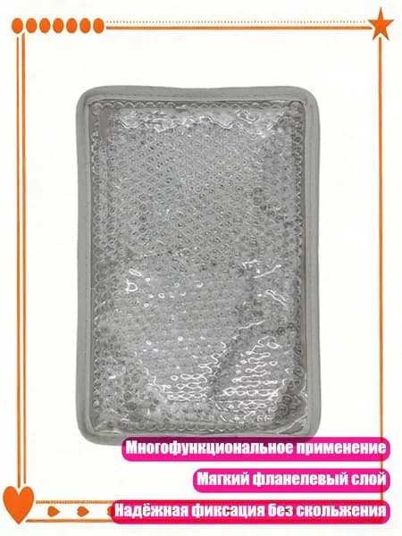 Аксессуары для керлинга