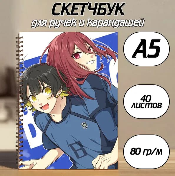 Скетчбук A5, листов: 40