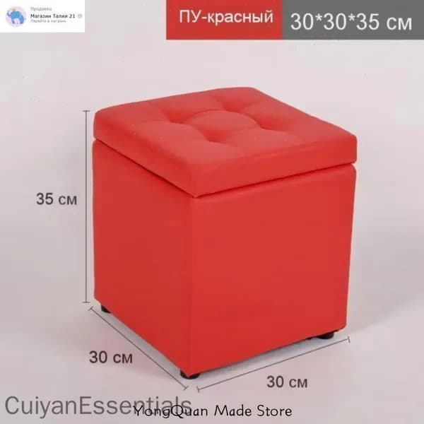 Пуф, Искусственная кожа, 30х30х35 см