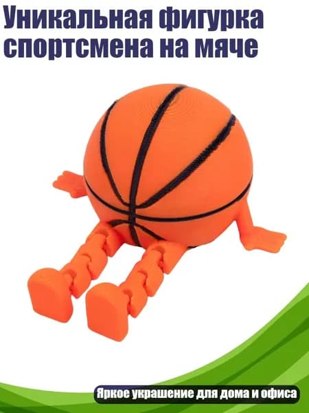 Уникальная фигурка спортсмена на мяче, - 2