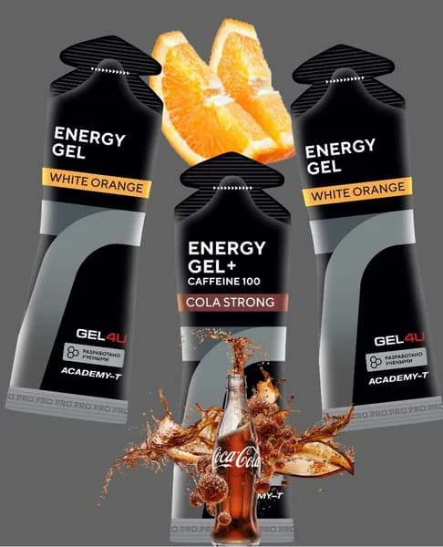 Энергетические гели для бега и марафона Gel4u набор 3 шт с кофеином