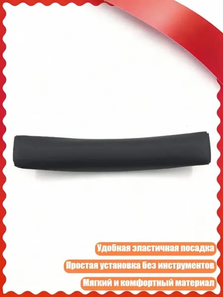 Эластичные ремешки для наушников JBL, Черный