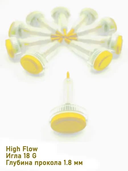 Ланцет для прокола пальца High Flow игла 18G прокол 1,8мм Желтый, 10 шт