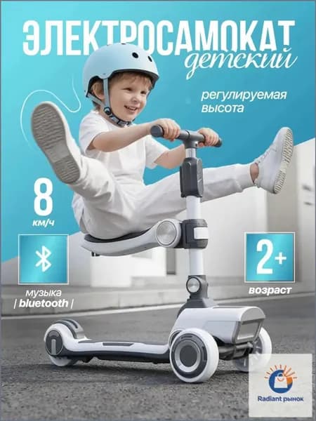 Электросамокат uTGtT4s3, серый, белый