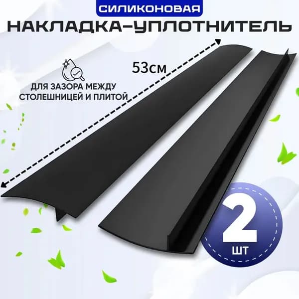 Gladius Byzantinus Аксессуар для плиты, 5.51 см