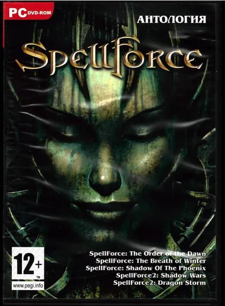 Игра Spellforce (Лицензия )