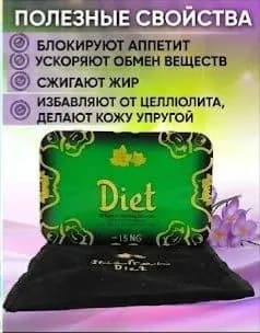 Мощные капсулы для похудения тела ДИЕТ