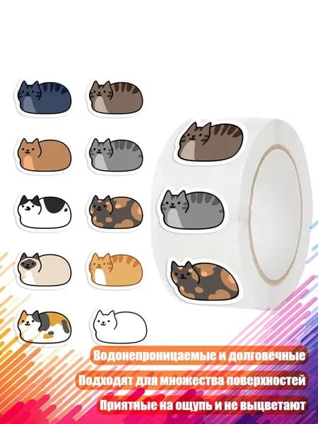 Пленка самоклеящаяся, длина: 3 см, ширина: 3 см
