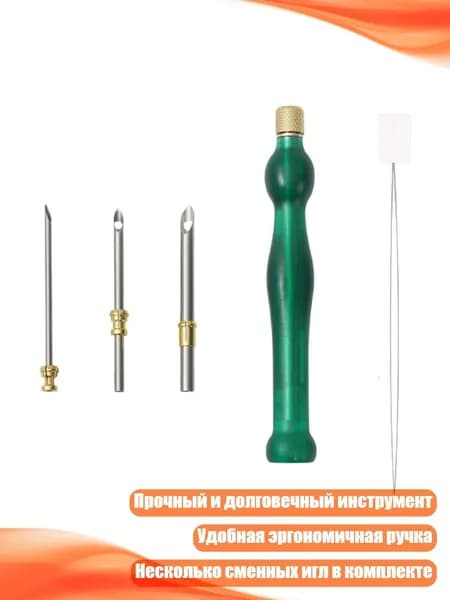 Прочный вышивальный карандаш с набором игл, Зеленый