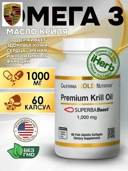 California Gold, Premium Krill Oil, Масло криля премиального качества1000 мг, 60 капсул из рыбьего желатина