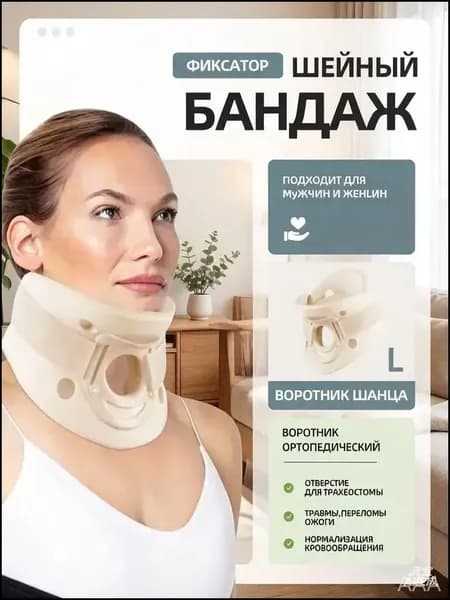 Защита пахаLQw1L4