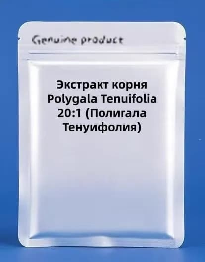 Экстракт корня Polygala Tenuifolia 20:1 (Полигала Тенуифолия) 500мг*100капсул