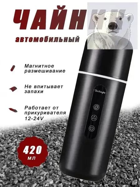 Электрический чайник 270068-, черный