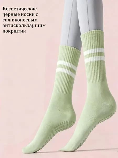 Носки женские anti-slip-yoga-socks-001, 1 пара