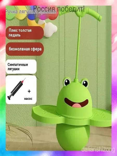 Джампер