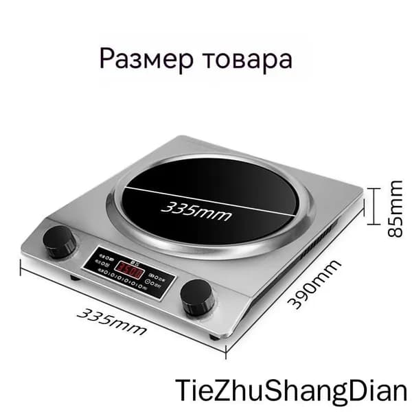 Индукционная настольная плита 1532005312_mzr_10, черный