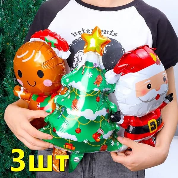 Рождественские фольгированные шары,3 шт