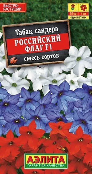 Семена Табак Российский Флаг F1, смесь (10 семян) - Аэлита