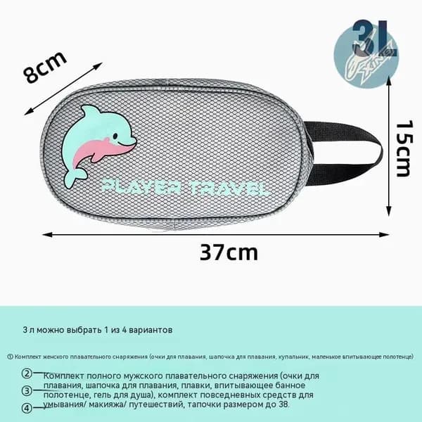 DECATHLON Сумка спортивная