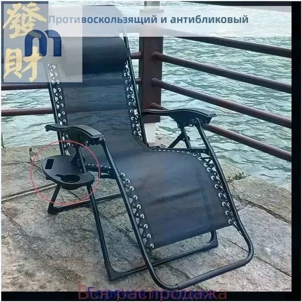 Органайзер для туристического стола