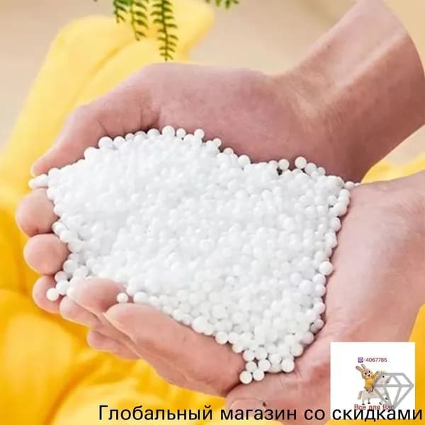 Наполнитель для кресла-мешка, Пена Energex, 38 л