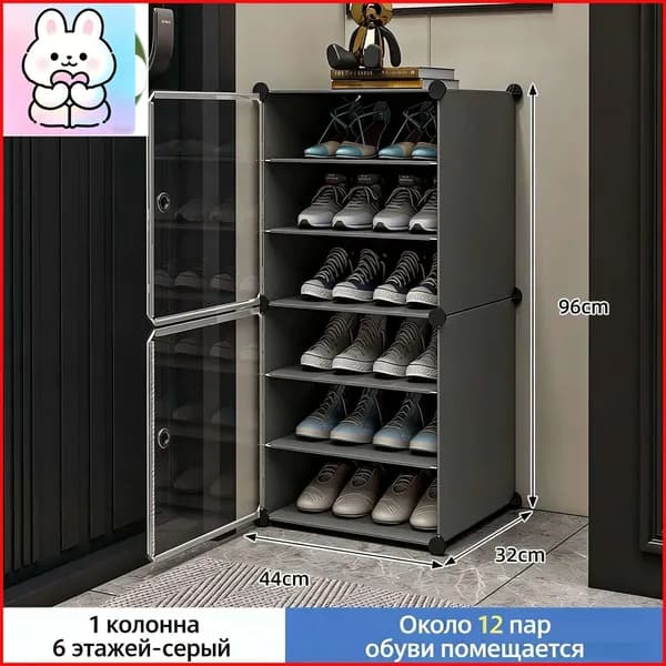 Комплект мебели для спальни