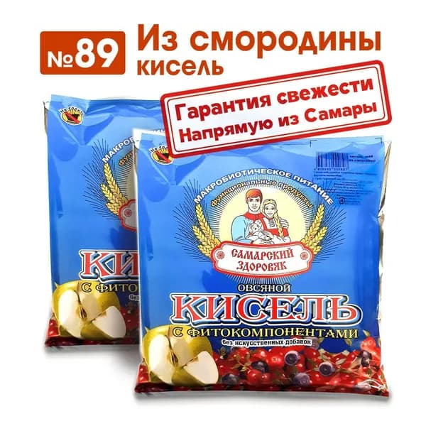 Кисель "Самарский Здоровяк" №89 Овсяный со смородиной, 300 г. х 2 пакета