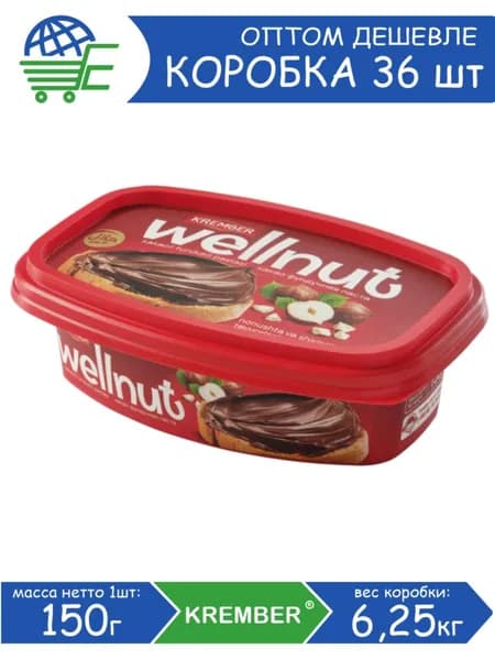 Ореховая паста с добавлением какао 150г х 36г WELLNUT