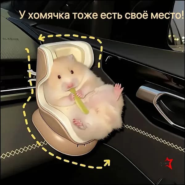 Мини-безопасное кресло для хомячка декор для автомобильного дефлектора