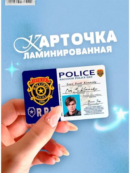 Карточка Resident Evil - Леон Кеннеди