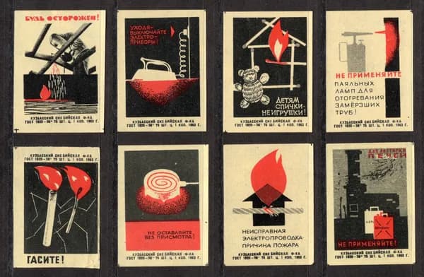 Спичечные этикетки СССР. 1963 год. Соблюдайте правила пожарной безопасности. Бийская спичечная фабрика.